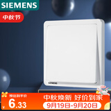 西门子（SIEMENS）开关面板 一开单控开关 86型暗装 致典雅白色5TA14113NC01