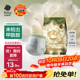 babycare金山茶花婴儿拉拉裤试用装XL码3片(12-17kg)尿不湿超薄透气