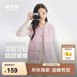 波司登26秋季新款儿童羽绒服男女短款马甲5A抗菌外套轻薄款T260130060DS 【店长推荐】春芽粉|1980 120 /60 约 110-120cm 22kg