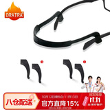 DRATRA防滑硅胶耳勾防掉镜脚套防脱落镜腿套耳钩固定神器耳托夹耳后配件