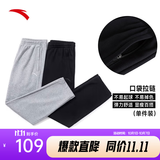 安踏（ANTA）运动裤男抗皱卫裤秋季百搭长裤子休闲裤通勤显瘦直筒四季针织裤 【加绒版-直筒平口】黑色7302-1 拉链口袋 L (175) 建议120-140斤