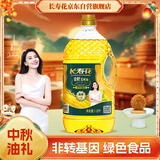 长寿花金胚玉米油 1.8L 非转基因压榨一级 烘焙家用食用油 粮油