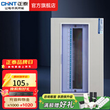 正泰（CHNT）家用配电箱PZ30暗装强电箱 空开箱铁箱厚布线箱  照明箱 15回路 暗装