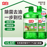 立白茶籽洗洁精2.9kg A类去污洁净99.9%除菌去油快不伤手洗涤灵洗碗液