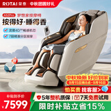 荣泰（RONGTAI）按摩椅家用全身按摩全自动2026沙发椅送父母生日礼物CE认证A52Pro烟青灰