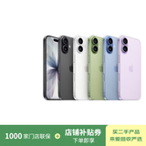 Apple/苹果【白条6期免息】Apple苹果iPhone17/16/15/14/13/12/11/X pro max air mini plus e系列二手手机 苹果 iPhone 6S Plus