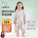 威尔贝鲁婴儿睡袋宝宝睡衣服分腿儿童【吸湿排汗】前6后4春秋 樱野粉XL