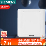 西门子（SIEMENS）开关插座 空白面板 白板 86型暗装面板 远景雅白色5TG05001CC1