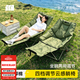 探险者（TAN XIAN ZHE）躺椅户外折叠椅躺椅午睡椅一体露营椅子月亮椅成人新款办公午休椅 四档调节【云软躺感丨防脱速扣脚托】绿色-400g夹棉