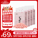 狮子医生猫砂樱花味豆腐猫砂低尘快速团结可冲厕所猫咪用品 2.4kg*4袋