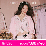 维多利亚的秘密（Victoria's Secret）维密 明星同款 宅度假天丝绵柔长袖长裤睡衣套装家居服不易皱