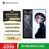 努比亚（nubia）红魔11S Pro+第五代骁龙8至尊领先版 16GB+512GB 氘锋透明暗夜 双冷散热 游戏手机