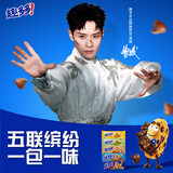 趣多多【曹骏同款】香脆曲奇巧克力饼干缤纷五连包共425g【含新口味】