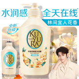 可悠然沐浴露大黄瓶550ml 美肌香氛滋润保湿 男女通用持久留香沐浴乳