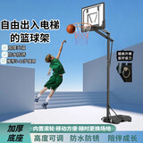 匹创篮球架室内家用篮球框架标准篮筐板可移动户外儿童成人室外投篮架 5-12岁小区电梯专用（1.5-2.6m）