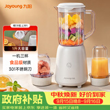 九阳（Joyoung）榨汁料理机 多功能易清洗家用1升搅拌机 打米糊果汁机婴儿辅食机 三杯配置L10-L191