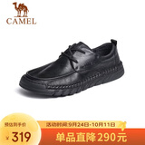 骆驼（CAMEL）牛皮革轻盈舒适商务休闲男士皮鞋 G13S297044 黑色 42