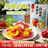 老坛子双脆彩椒300g 活泡菜四川泡菜即食下饭菜红黄甜椒水果彩椒