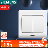 西门子（SIEMENS）开关插座 二开单控面板 86型暗装面板 远景雅白色5TA02111CC1