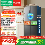 容声465L十字门冰箱超薄一级能效风冷无霜双变频节能净味四开门家用以旧换新BCD-465WD18FP国家补贴