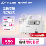 鱼跃吸痰器7E-C家用中老年电动吸痰器便携式吸痰器带100根吸痰管