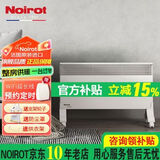 NOIROT法国诺朗原装进口电暖气家用取暖器电暖器舒适节能大功率省电大空间客厅取暖 2500W经典款（适合30平以内、场景:客厅卧室）