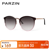 帕森（PARZIN）复古大框显瘦墨镜女款UV400偏光镜日常出行遮阳开车太阳镜 PZ9913