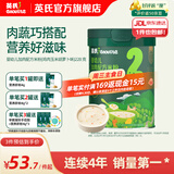 英氏（Engnice）米粉婴儿高铁有机米粉米糊辅食宝宝婴幼儿6个月以上罐装 10-12月加肉配方米粉鸡肉玉米胡萝卜 228g*1罐