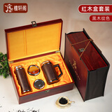 檀轩阁紫砂内胆保温杯紫砂茶杯男士商务礼盒送父亲老师长辈节日礼物刻字 镜面黑木纹套装-红木盒装450ml