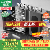 康宝（Canbo）【新国标】304不锈钢消毒柜家用台立式婴儿奶瓶碗筷高温烘干二星热风碗柜【政府补贴】XDZ110-KT