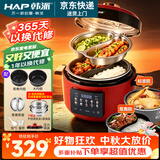 韩派太极斧电压力锅双胆电压力锅家用鸳鸯电饭锅高压锅一体4L智能全自动一锅两煮4-6个人 韩派红【鸳鸯胆+标准胆+蒸盘+不锈钢蒸笼】 4L