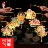中秋灯笼手提发光古风玉兔儿童礼物手工diy材料儿童幼儿园学生礼物手提灯笼装饰 创意灯笼随机一个