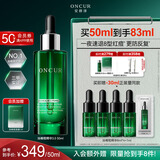安修泽40%油橄榄祛痘精华50ml面部精华褪红修护舒缓控油中秋节日礼物