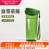 特百惠（Tupperware）茶韵500ml塑料杯男女士学生运动水杯子大容量泡茶杯 青苔绿
