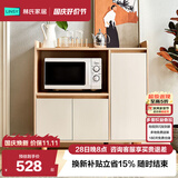 林氏家居餐边柜客厅置物柜靠墙一体厨房酒柜储物茶水柜子LS187T2-A