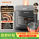 九阳（Joyoung）【全域蜂窝0涂层】316L不锈钢内胆电饭煲电饭锅5升大容量4-6人860W微压烹饪5A级米饭 F-50F505L
