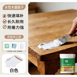 三青水性木器腻子修补膏家具木质地板坑洞缝隙修复腻子粉 白色 800G