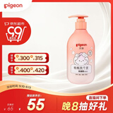 贝亲（Pigeon）贝亲儿童洗发水15重氨基酸无硅油洗发露蓬松去油止痒去屑桃叶精华