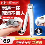 来旺兄弟宠物磨甲器猫咪指甲剪带灯指甲刀狗狗电动磨甲剪甲一体机新手适用