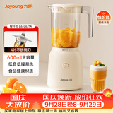九阳（Joyoung）榨汁料理机 榨汁杯多功能易清洗家用搅拌机 打米糊果汁机婴儿辅食机L6-L621A