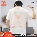 耐克（NIKE）短袖男秋季新款纯棉亲肤运动潮流百搭轻盈透气休闲t恤男 IF3158-帆白【背后大logo】 M 【建议110-130斤左右】