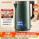 九阳（Joyoung）热水壶烧水壶电热水壶 2L容量316L不锈钢一体内胆55度恒温保温壶0胶水 开水壶K20FD-W530