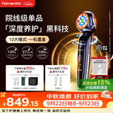 斐驰[补贴立减15%] 二代3x家用水光美容仪魔法棒三面三阶导入亮肤脸部出行旅游补水按摩光子嫩肤仪礼物 3x美容魔法棒【专业版】 30岁内推荐/日常焕肤保养