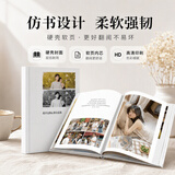 益好照片书定制作相册本毕业纪念册diy情侣相册相片冲洗打印写真宝宝儿童成长记录册家庭影集生日礼物回忆录