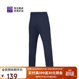 必迈（bmai）跑步运动健身训练长裤男春秋防风慢跑裤子抓绒加厚速干裤子男