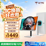 KTC27英寸4K 160Hz双模320Hz满血HDMI2.1显示屏Type-c 90w办公HiDPI逐台校色电脑显示器 非凡P6