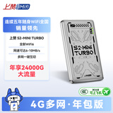 上赞【含多网年套餐】 S2随身wifi 免插卡大流量4g路由器无线网卡车载移动wifi上网卡流量卡多网切换