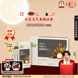 正官庄鹿茸黑玛卡补品条型饮品10ml*30包 秘鲁黑玛卡中秋节礼物