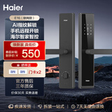 海尔（Haier）智能门锁E16指纹锁防盗门密码锁电子锁执手锁