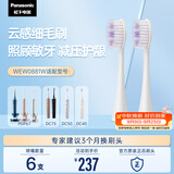 松下（Panasonic）WEW0881W405 牙刷头6只支装 适用于DC75/DC50/DC40/PDP67
